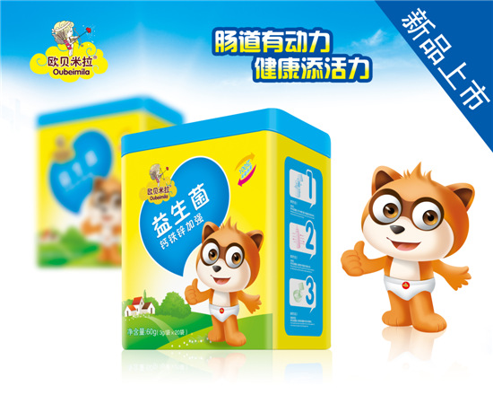 歐貝米拉益生菌鈣鐵鋅加強聽裝