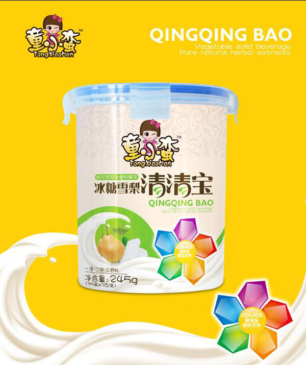 童小蠻冰糖雪梨清清寶樂(lè)扣包裝