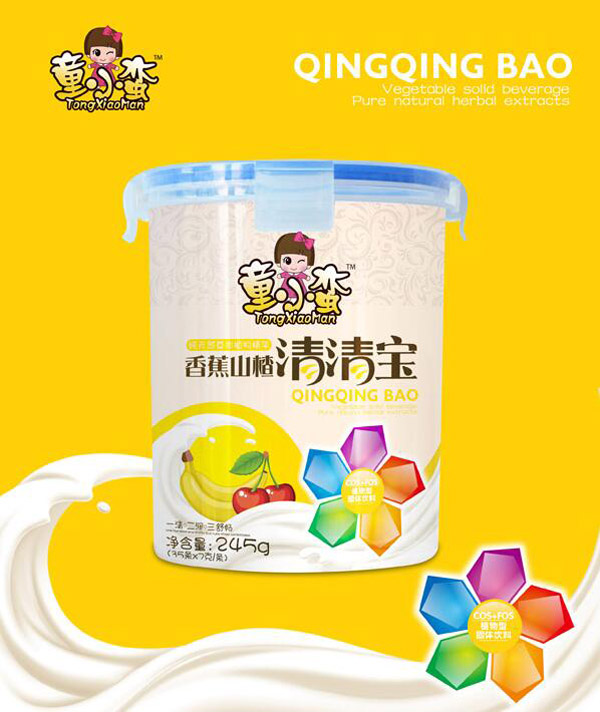 童小蠻香蕉山楂清清寶樂(lè)扣包裝