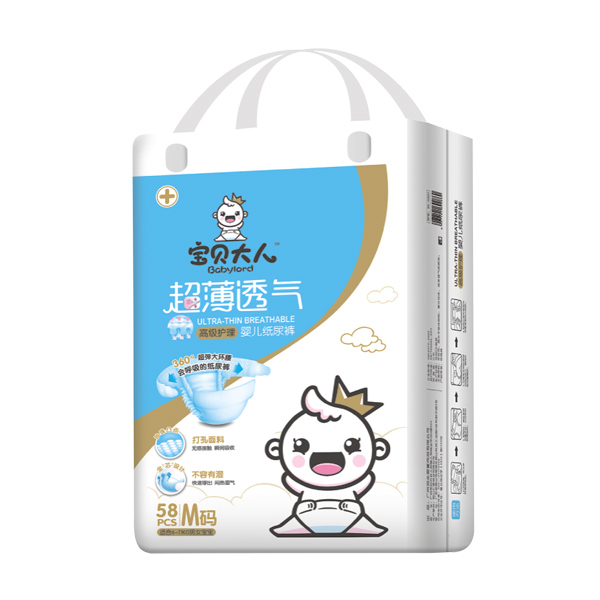 寶貝大人超薄透氣紙尿褲M(mǎn)大包