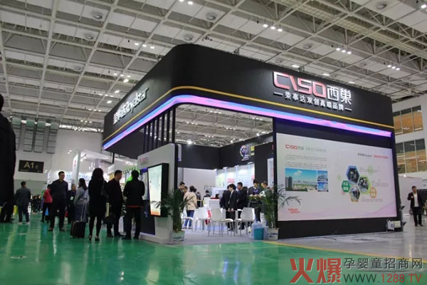 ������˾����2017�Ї���ɽ�Ƀ����[���ի@�M�M