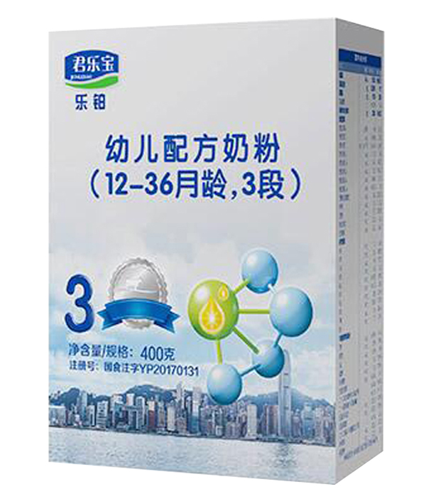 君樂(lè)寶樂(lè)鉑幼兒配方奶粉3段400g