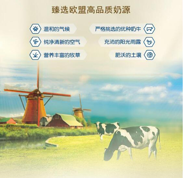 美贊臣藍(lán)臻youe配方奶粉3段(12-36月齡youe適用)特色4 .jpg