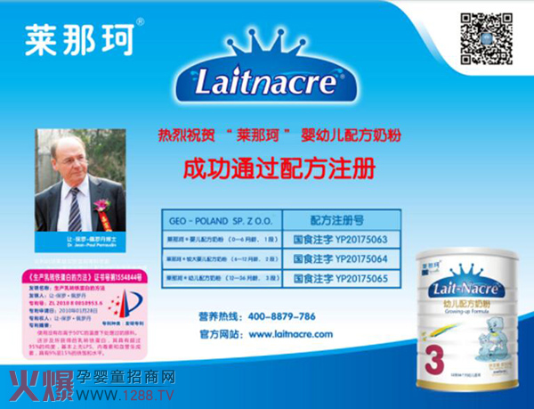 �R�����̷�ͨ�^(gu��)��(gu��)���䷽ע��(c��)�{����ʲô��