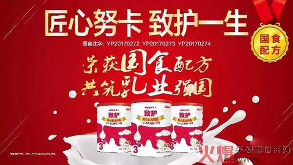 ��ƷŬ�����ͨ�^�䷽ע�����C(j��)������־�������̷�