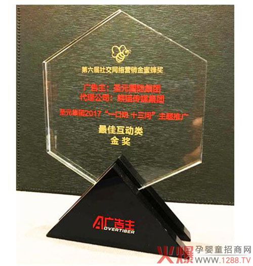 ʥԪ�̷�|ʥԪ��(gu��)�H2017���¼�