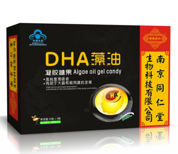 南京同仁堂世紀(jì)同仁DHA藻油 凝膠糖果.jpg 南京同仁堂世紀(jì)同仁DHA藻油 凝膠糖果.jpg