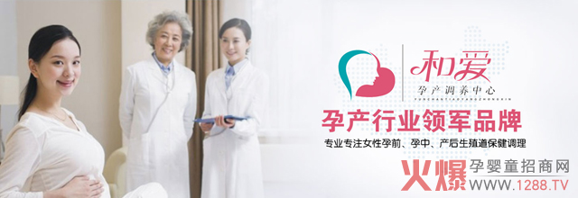 �͐������a(ch��n)�����B(y��ng)���t(y��)Ժ�D�Ƶą^(q��)�e��