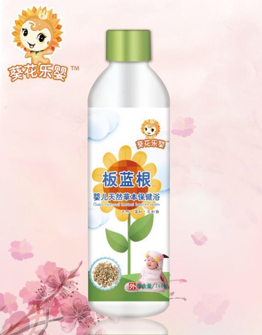 葵花樂嬰板藍(lán)根yinge天然草本保健浴.jpg