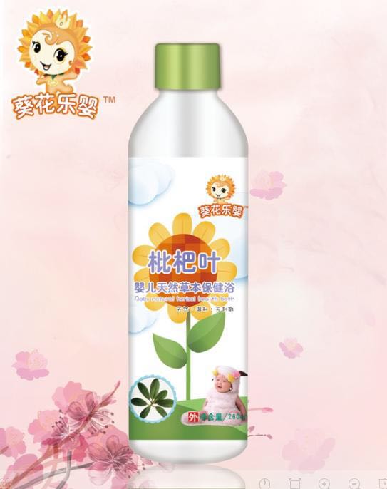 葵花樂嬰枇杷葉yinge天然草本保健浴.jpg