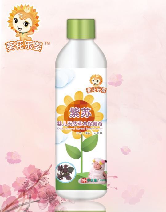 葵花樂嬰紫蘇yinge天然草本保健浴.jpg