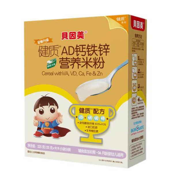 貝因美健質(zhì)AD鈣鐵鋅營(yíng)養(yǎng)米粉.jpg 貝因美健質(zhì)AD鈣鐵鋅營(yíng)養(yǎng)米粉.jpg