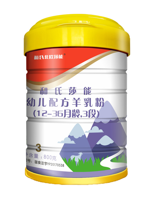 和氏莎能(和氏北歐莎能)youe配方羊乳粉3段.jpg 和氏莎能(和氏北歐莎能)youe配方羊乳粉3段.jpg