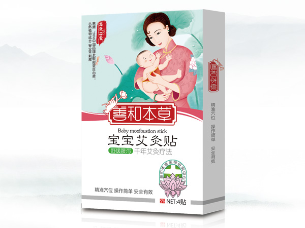 善和本草寶寶艾灸貼(舒緩腹瀉)