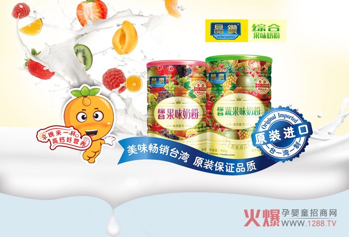 ���@��ͯ��ζ�̷ۃ�(y��u)�������̷۵����c