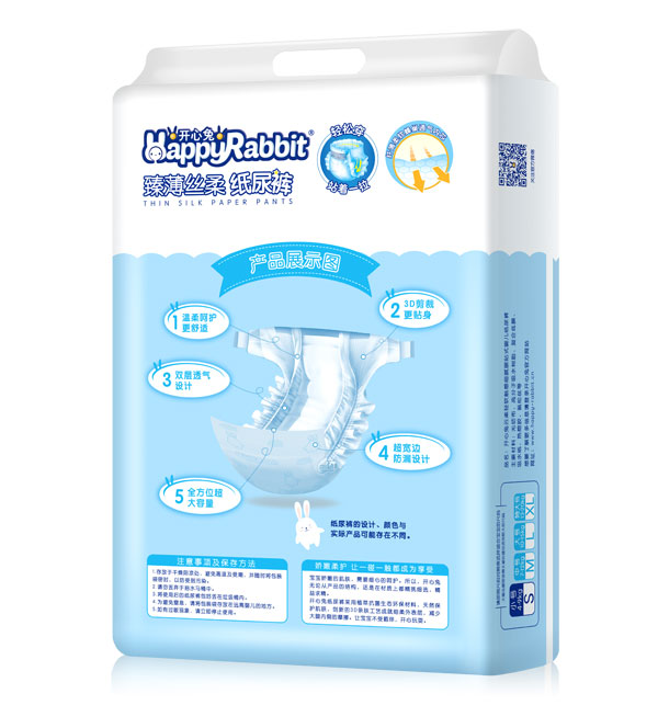 開心兔臻薄絲柔紙尿褲S碼64片背面.jpg