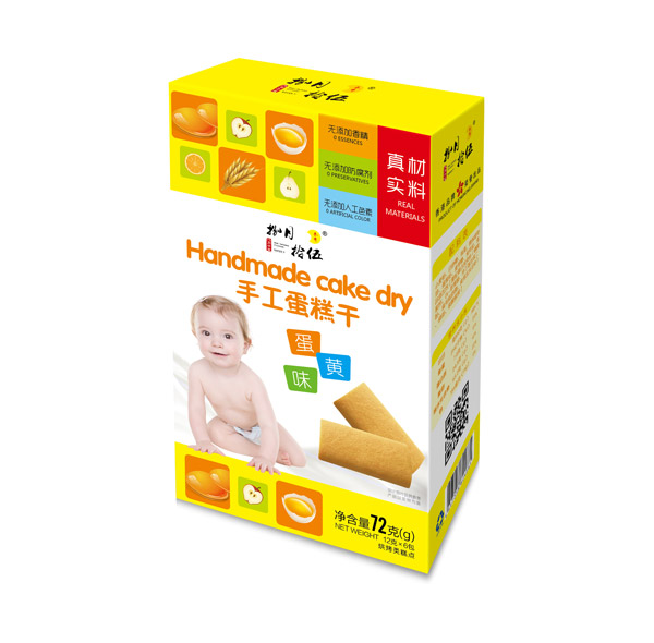 捌月拾伍手工蛋糕干蛋黃味.jpg 捌月拾伍手工蛋糕干蛋黃味.jpg