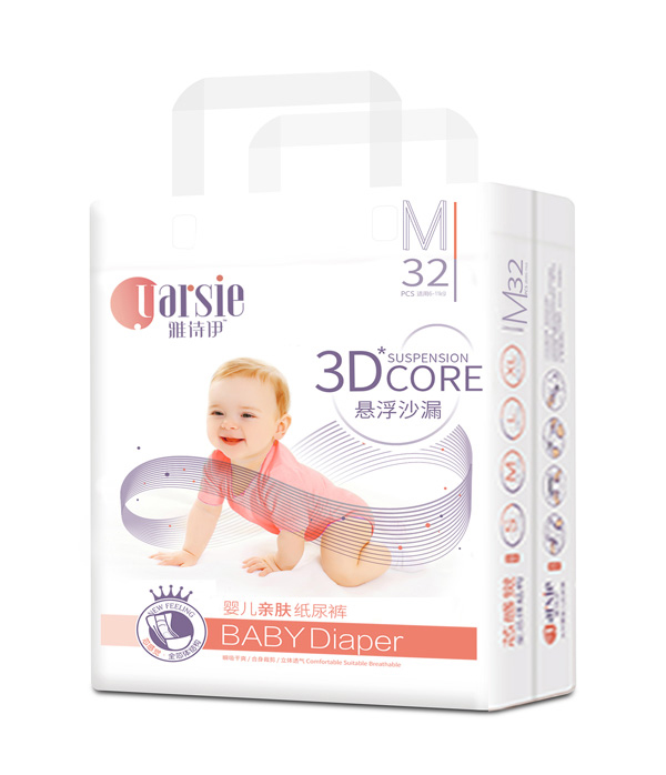 雅詩(shī)伊懸浮沙漏紙尿褲M32.jpg 雅詩(shī)伊懸浮沙漏紙尿褲M32.jpg
