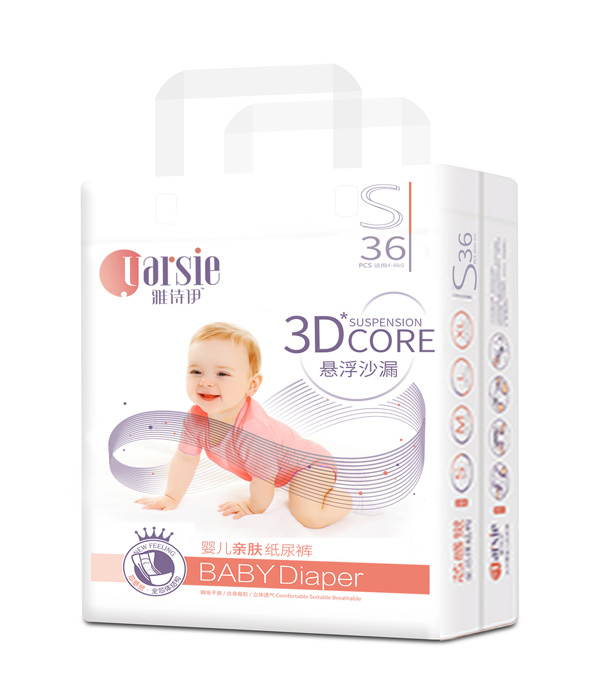 雅詩伊懸浮沙漏紙尿褲S36
