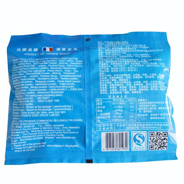 南極小企鵝特濃牛奶加綜合水果小小饅頭背面.jpg 南極小企鵝特濃牛奶加綜合水果小小饅頭背面.jpg