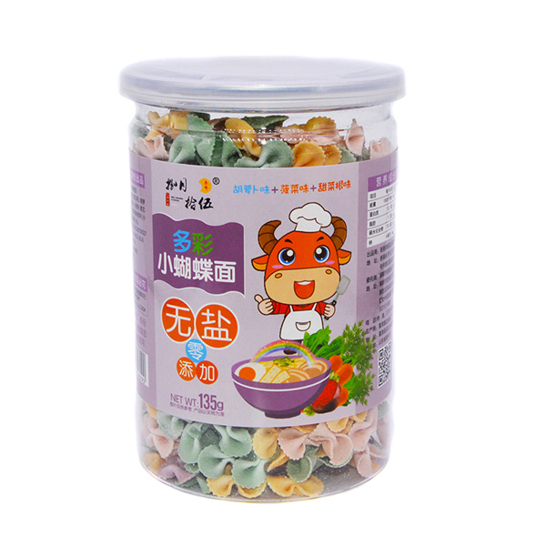 捌月拾伍無(wú)鹽多彩蝴蝶面胡蘿卜味+甜菜根味+菠菜味