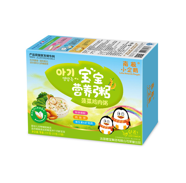 南極小企鵝寶寶營養(yǎng)粥菠菜雞肉粥