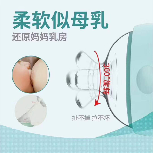 柔軟似母乳.jpg 柔軟似母乳.jpg