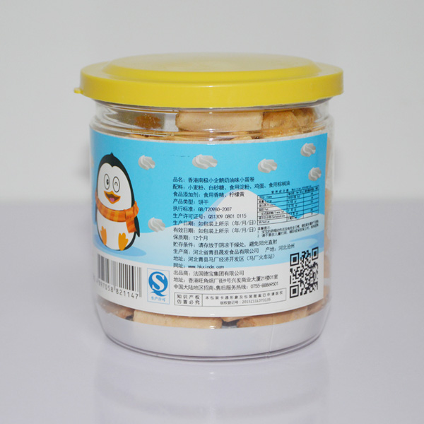 南極小企鵝奶油味小蛋卷側(cè)面