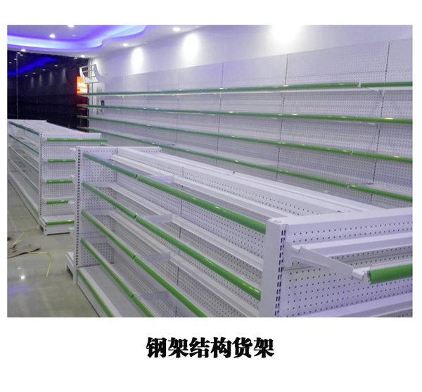 童伴麗嬰鋼架結構貨架