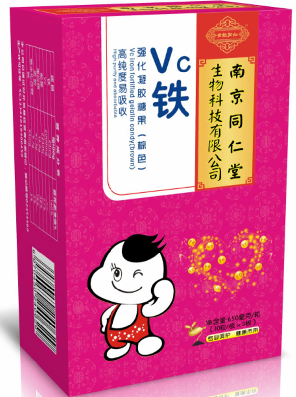 南京同仁堂世紀同仁VC鐵強化凝膠糖果(棕色).jpg 南京同仁堂世紀同仁VC鐵強化凝膠糖果(棕色).jpg