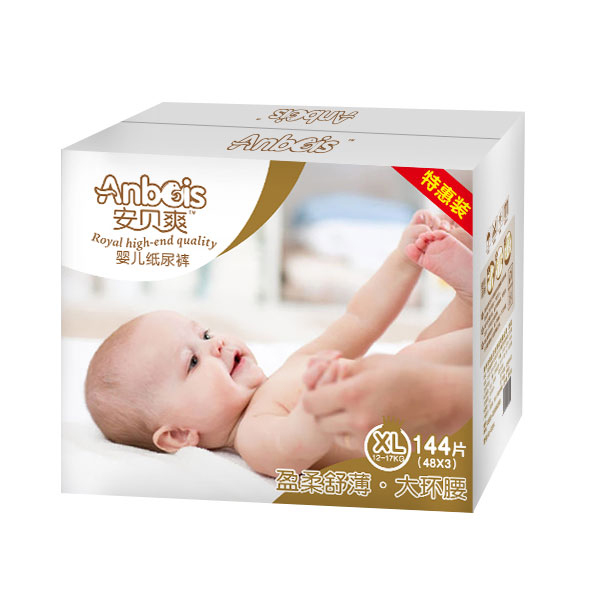 安貝爽盈柔舒薄大環(huán)腰yinge紙尿褲XL碼(彩箱).jpg.jpg 安貝爽盈柔舒薄大環(huán)腰yinge紙尿褲XL碼(彩箱).jpg.jpg