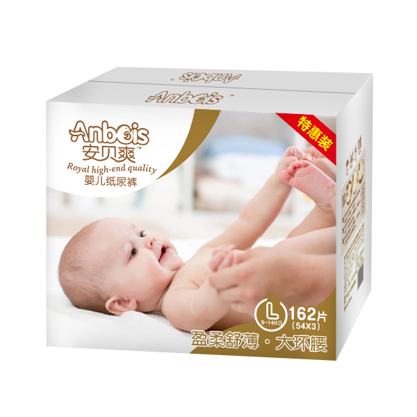 安貝爽盈柔舒薄大環(huán)腰yinge紙尿褲L碼(彩箱).jpg.jpg 安貝爽盈柔舒薄大環(huán)腰yinge紙尿褲L碼(彩箱).jpg.jpg