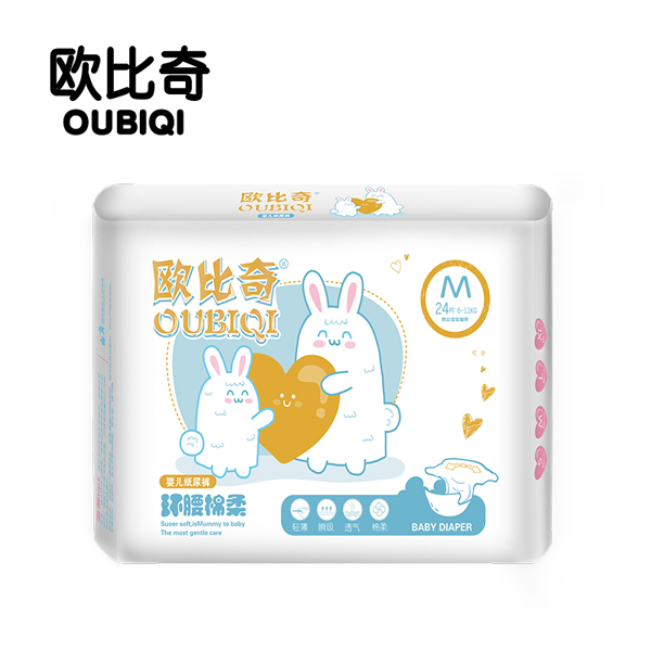 歐比奇環(huán)腰綿柔yinge紙尿褲M碼(橙色).jpg 歐比奇環(huán)腰綿柔yinge紙尿褲M碼(橙色).jpg