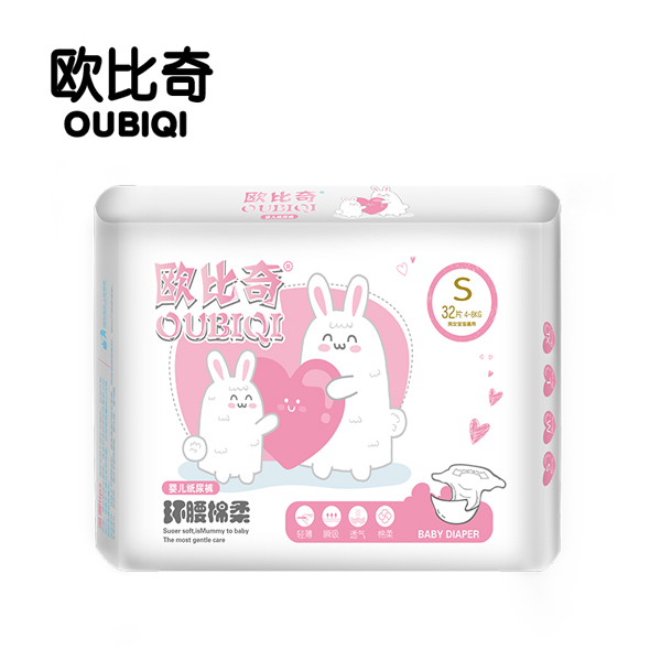 歐比奇環(huán)腰綿柔yinge紙尿褲S碼(粉色).jpg 歐比奇環(huán)腰綿柔yinge紙尿褲S碼(粉色).jpg