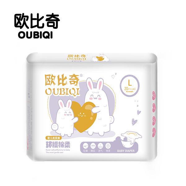 歐比奇環(huán)腰綿柔yinge紙尿褲L碼(紫色).jpg 歐比奇環(huán)腰綿柔yinge紙尿褲L碼(紫色).jpg