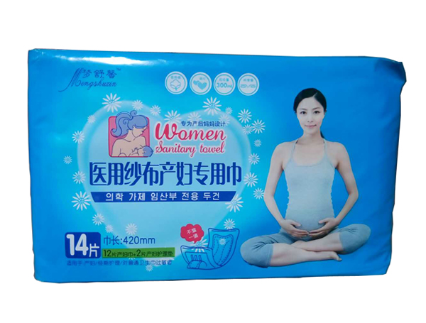 夢(mèng)舒馨醫(yī)用紗布產(chǎn)婦專用巾-14片.jpg 夢(mèng)舒馨醫(yī)用紗布產(chǎn)婦專用巾-14片.jpg