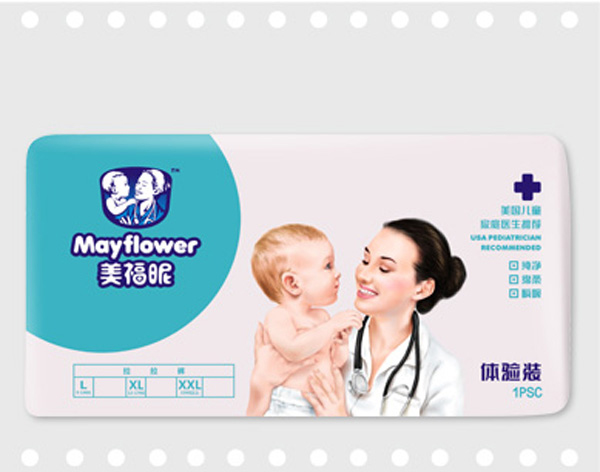 美福昵yingye紙尿褲體驗(yàn)裝.jpg 美福昵yingye紙尿褲體驗(yàn)裝.jpg