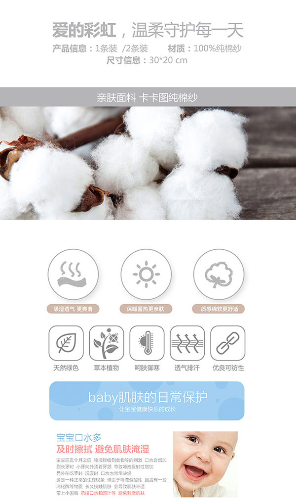 卡卡圖-yinge純棉-紗布圍嘴.jpg 卡卡圖-yinge純棉-紗布圍嘴.jpg