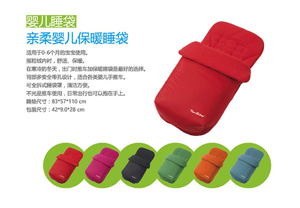 法蒙麗都yinge睡袋.jpg 法蒙麗都yinge睡袋.jpg