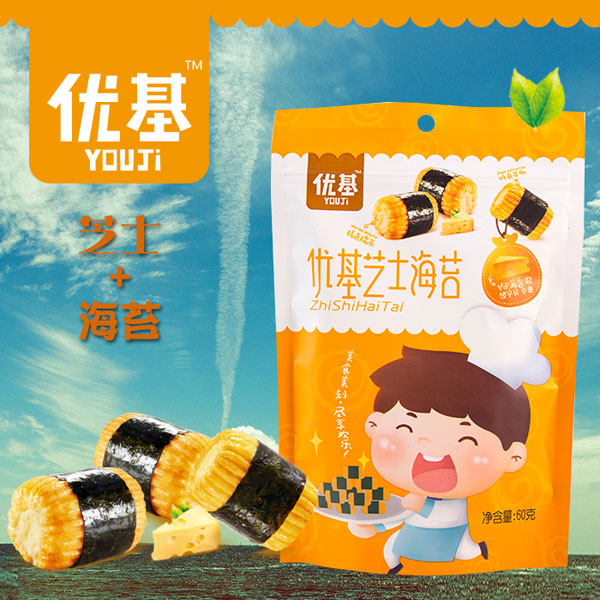 優(yōu)基芝士海苔袋裝60g.jpg 優(yōu)基芝士海苔袋裝60g.jpg