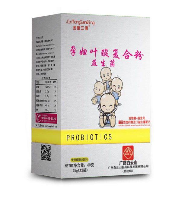 金童三清yunf葉酸復(fù)合粉.jpg 金童三清yunf葉酸復(fù)合粉.jpg