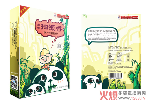 ��۰����ۡ�΢���ۡ�ϵ�ЮaƷ��ʳ����Q�������г�Ҋ���}����څ�ݱ�Ʒ��؛�����u�����Iĸ���Ј�������