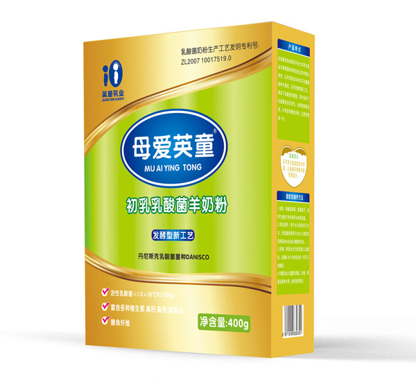 母愛(ài)英童初乳乳酸菌羊奶粉盒裝.jpg 母愛(ài)英童初乳乳酸菌羊奶粉盒裝.jpg