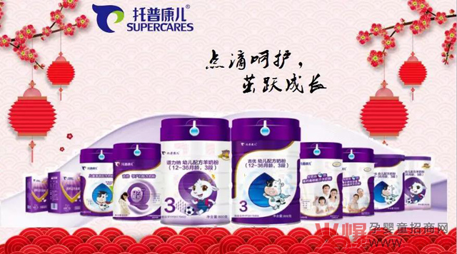 ��ʳ�䷽�sҫ֮��(zh��n)��4�����տ������̷ۡ��r���Ӿ����������Ћ�ͯ�a(ch��n)Ʒ���[��