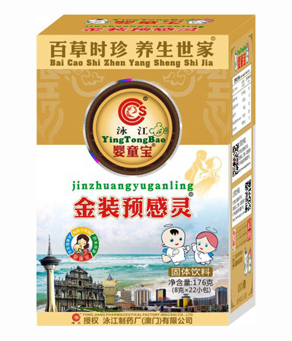 泳江嬰童寶金裝預(yù)感靈.jpg 泳江嬰童寶金裝預(yù)感靈.jpg