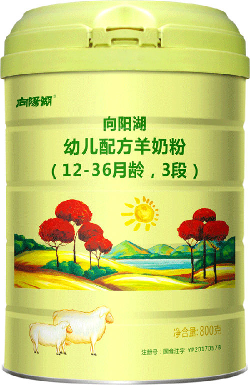向陽湖youe配方羊奶粉3段.png