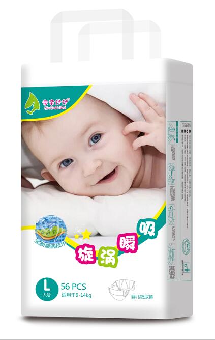 親親仔仔yinge紙尿褲L56.jpg 親親仔仔yinge紙尿褲L56.jpg