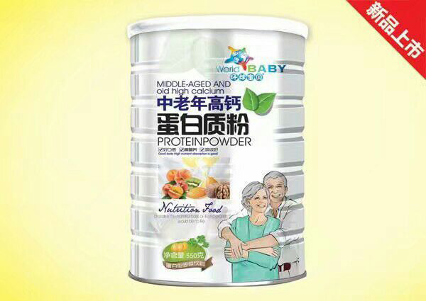 環(huán)球?qū)氊愔欣夏旮哜}蛋白質(zhì)粉550克.jpg 環(huán)球?qū)氊愔欣夏旮哜}蛋白質(zhì)粉550克.jpg