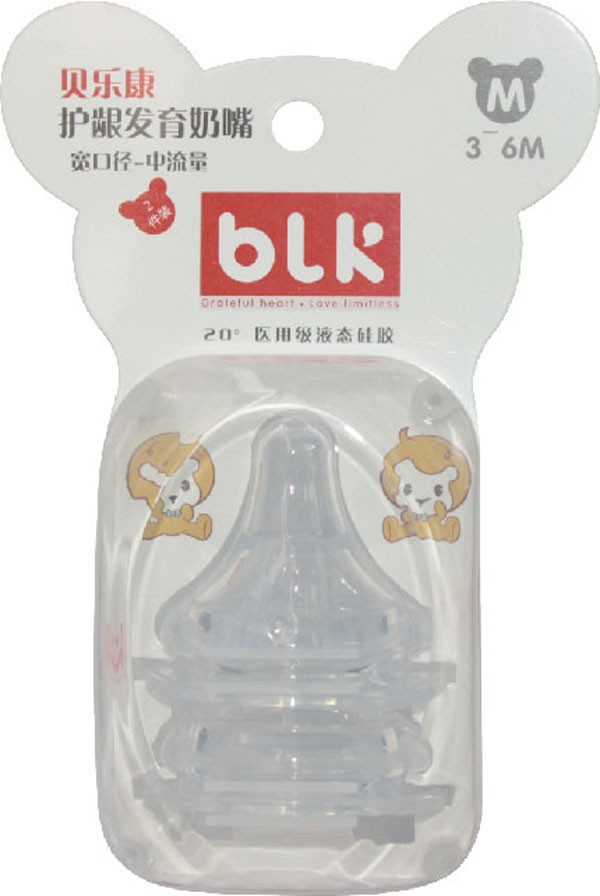 貝樂康寬口徑中流量護(hù)齦發(fā)育奶嘴(兩只裝).jpg 貝樂康寬口徑中流量護(hù)齦發(fā)育奶嘴(兩只裝).jpg