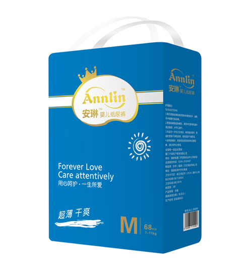 安琳嬰兒紙尿褲藍(lán)版M68
